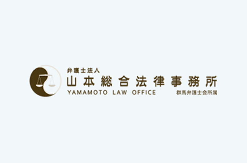 冬季休業のお知らせ