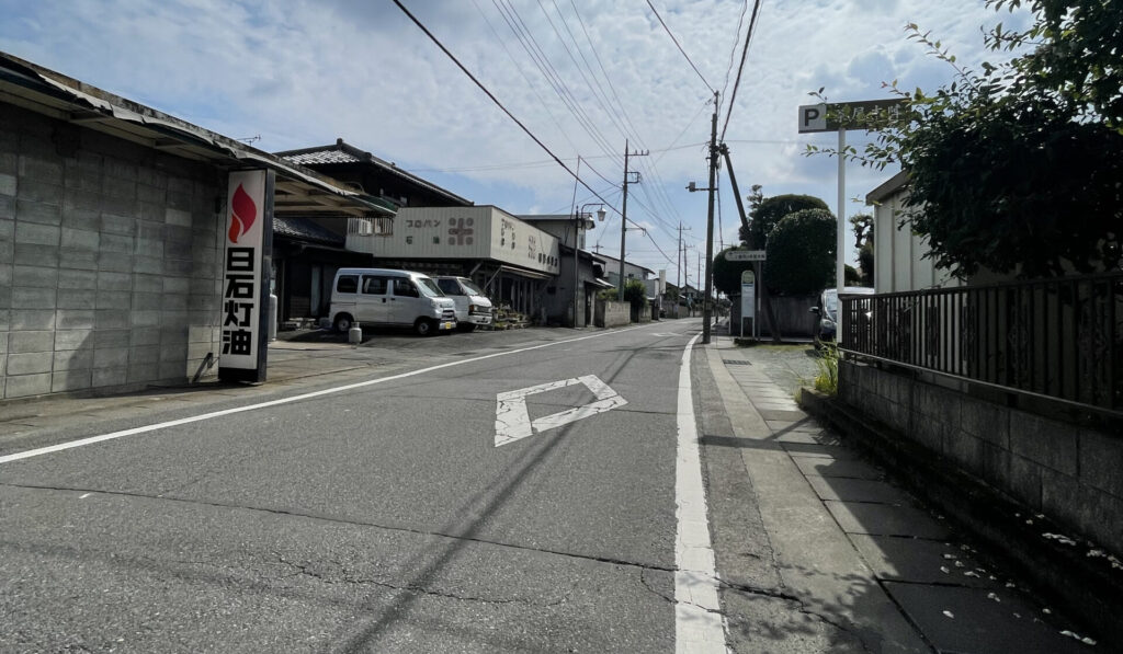 道路