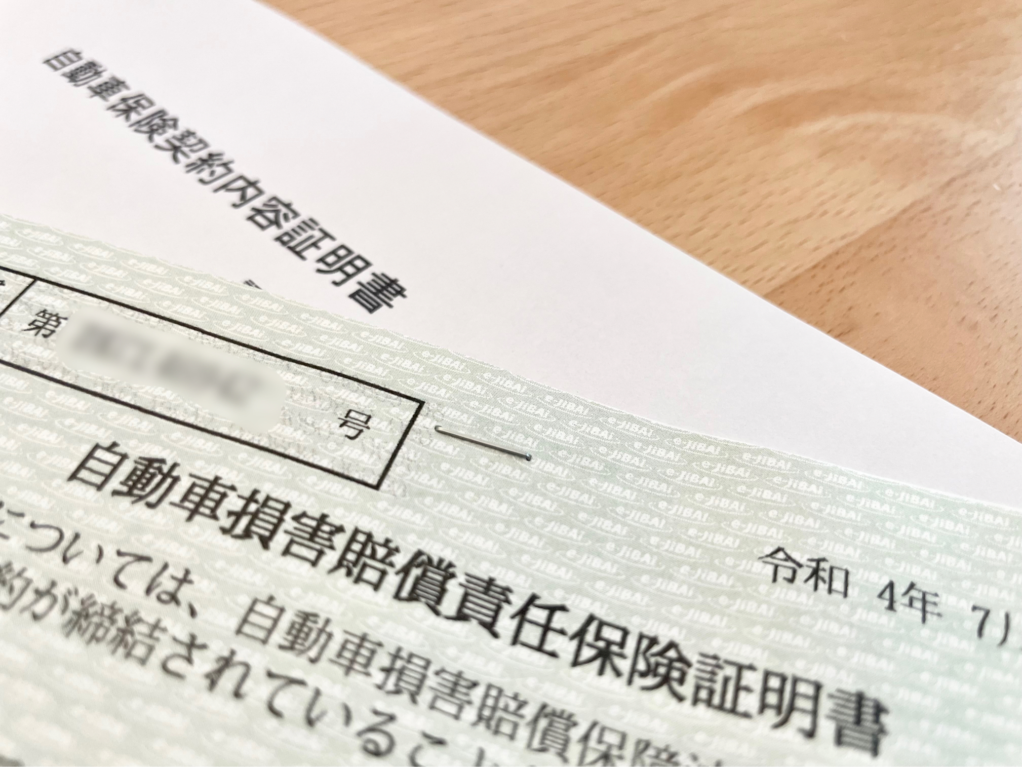 加害者が保険に加入していない場合 | 【無料相談】高崎・前橋の2拠点 加害者が保険に加入していない場合 | 【無料相談】高崎・前橋の2拠点
