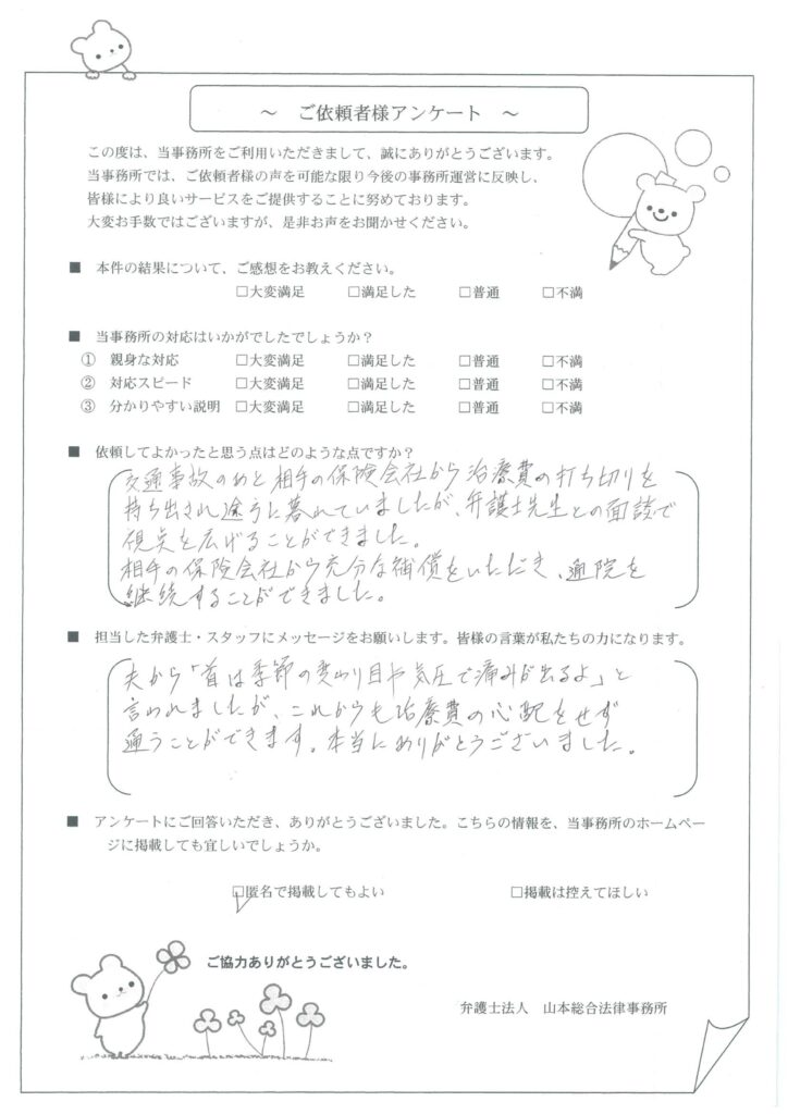 先生との面談で視点を広げることができました。
