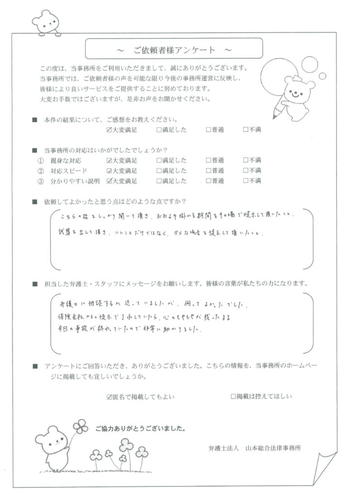 いいことだけではなく、ダメな場合を提示していただけました。
